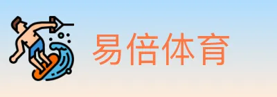 易倍体育 logo